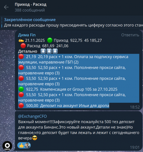 2025 11 21 19 07 22 png