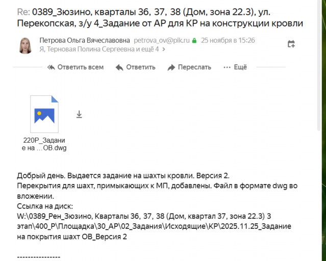 2025 11 28 10 04 00 png