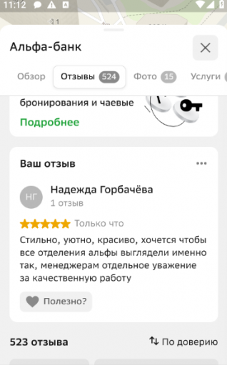 2026 03 24 11 12 57 png