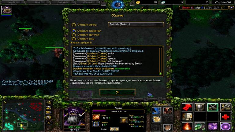 Dotahub  mute ls jpg