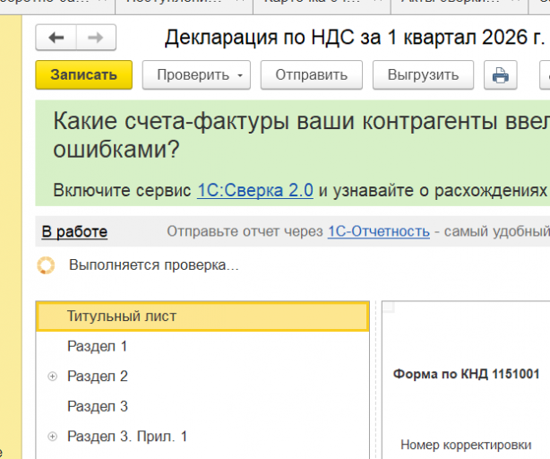 2026 04 22 13 32 44 png