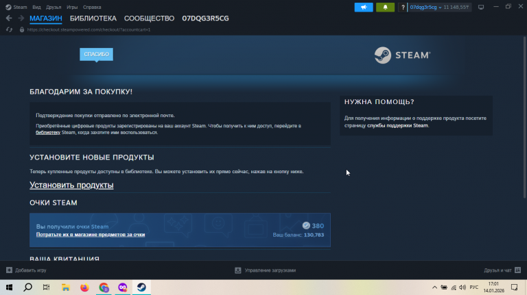 2026 01 14 17 01 09 png