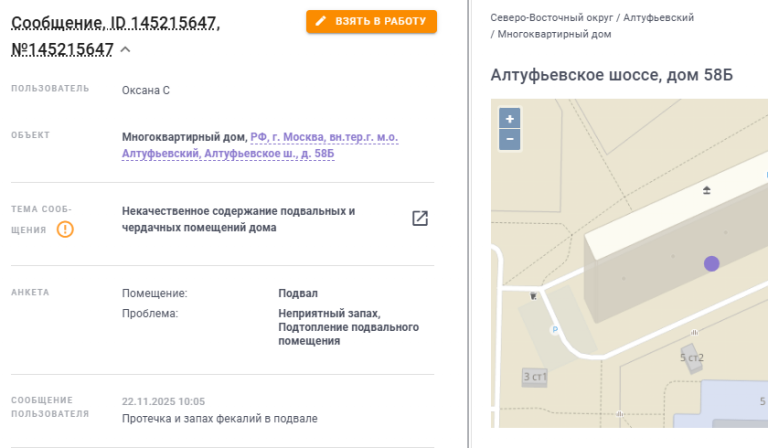 2025 11 25 19 28 58 png