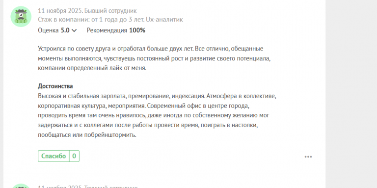 2025 11 11 16 58 50 png