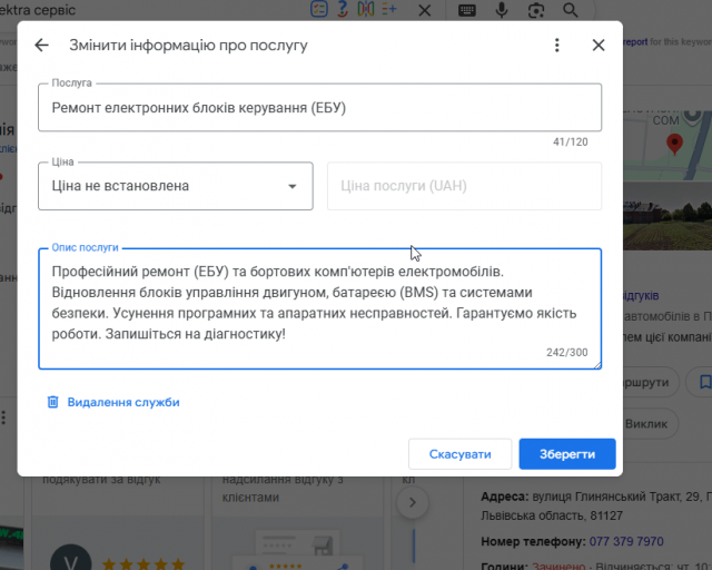 2025 11 27 00 50 47 png