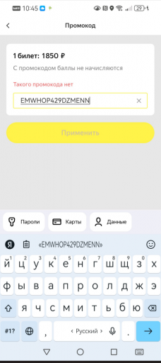 2025 08 18 09 54 56 png