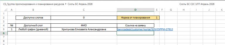 2026 04 24 14 29 56 png