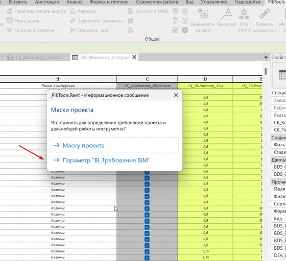 2026 01 20 16 17 54 png