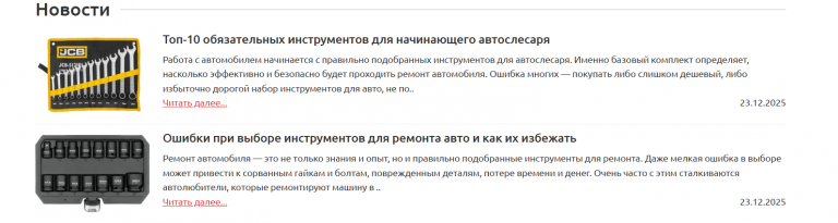 2025 12 23 15 47 33 png