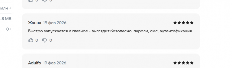 2026 02 19 17 28 26 png