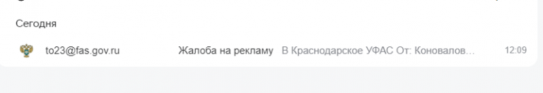 2025 07 11 12 08 08 png