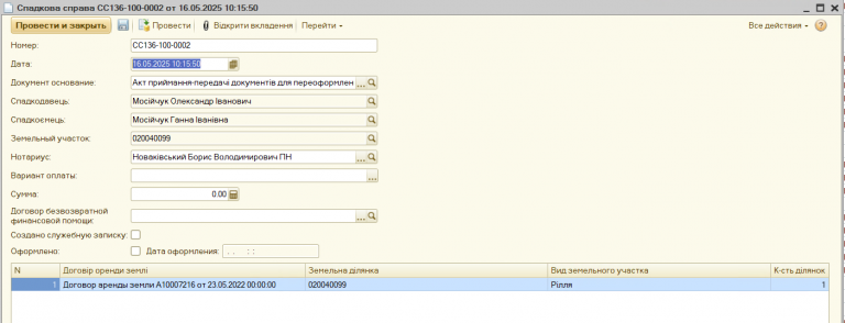 2025 11 10 16 04 33 png