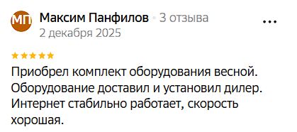 2025 12 04 20 13 00 png