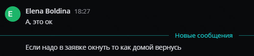 2025 09 26 18 28 00 png