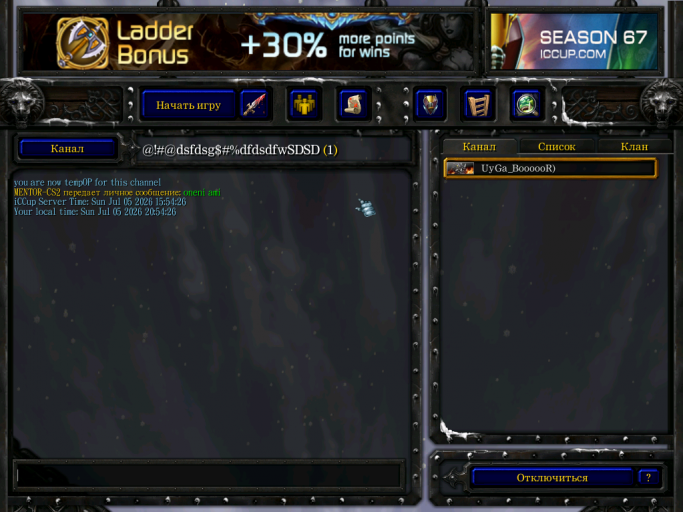 Screenshot 2 png
