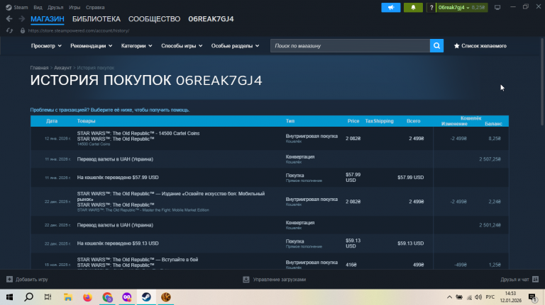 2026 01 12 14 53 12 png