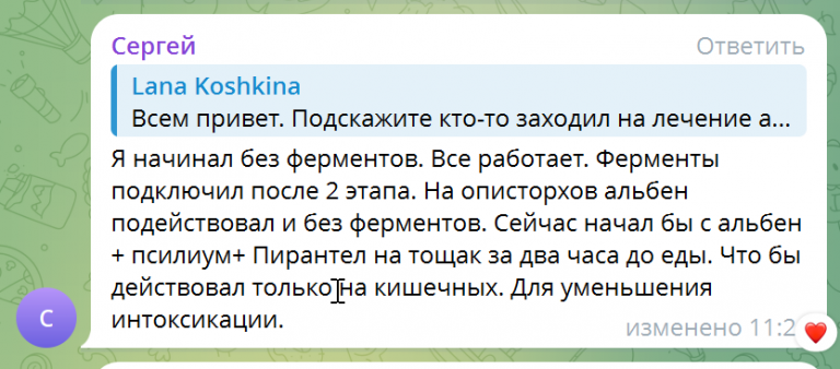 2025 11 10 12 54 07 png