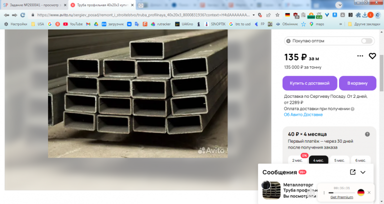 2026 03 27 13 58 16 png