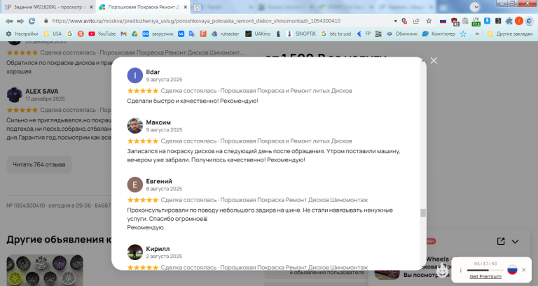 2026 01 12 14 55 23 png