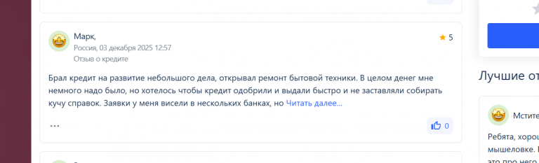 2025 12 09 14 31 53 png