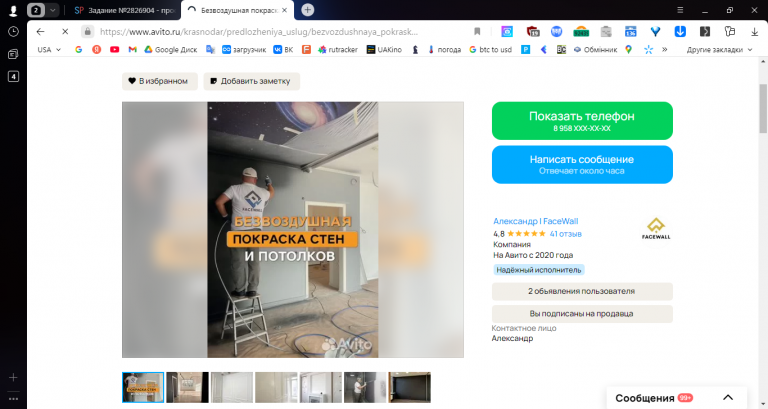 2025 11 28 16 24 27 png