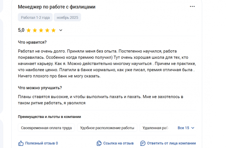 2025 11 17 17 36 49 png