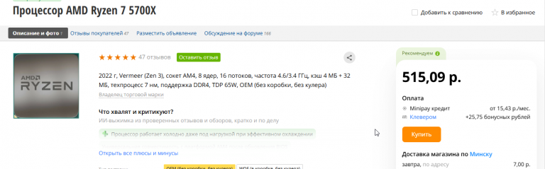 2025 12 16 16 06 32 png