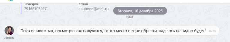 2025 12 20 17 32 41 png