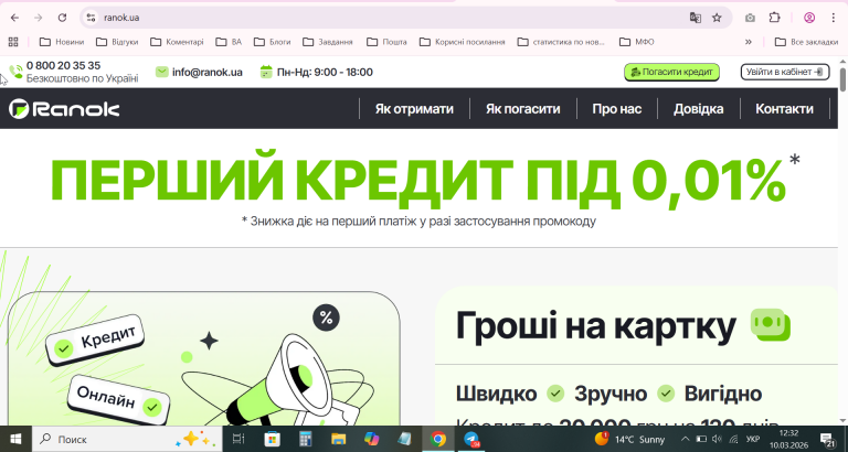 2026 03 10 12 32 47 png