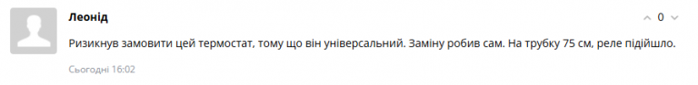 2025 08 18 17 02 22 png