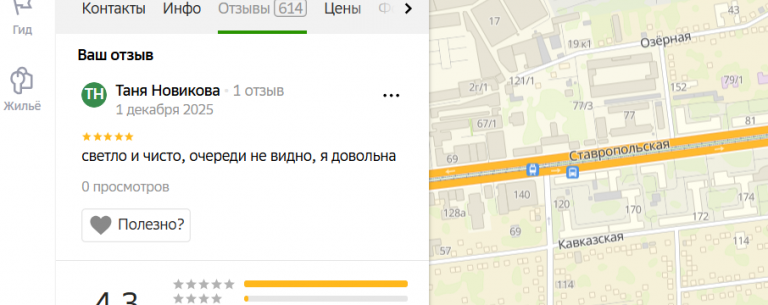 2025 12 01 20 36 21 png