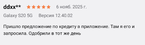 2025 11 06 19 01 27 png