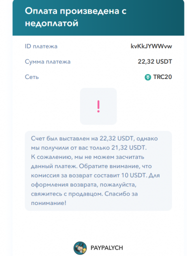 Screenshot 61 png