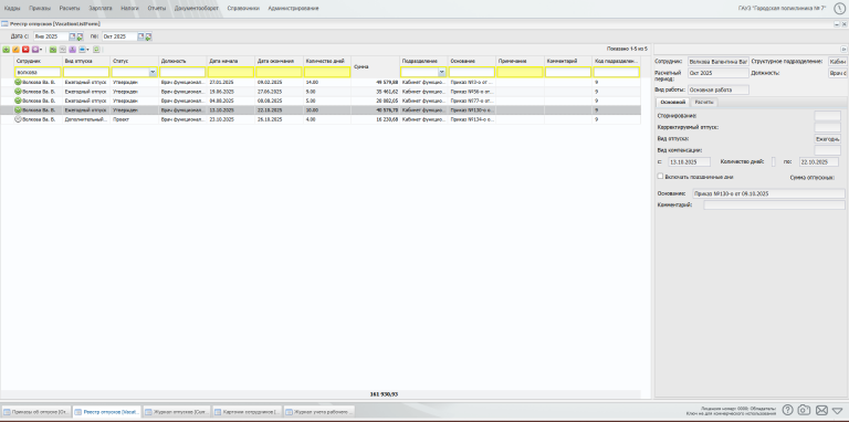 2025 10 30 09 19 12 png