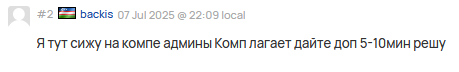 2025 07 14 20 58 53 png