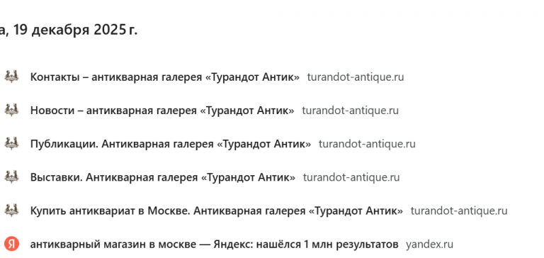 2025 12 19 13 01 43 png