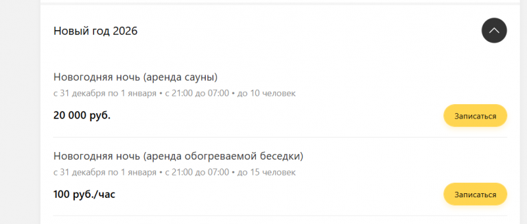 2025 12 09 09 16 26 png