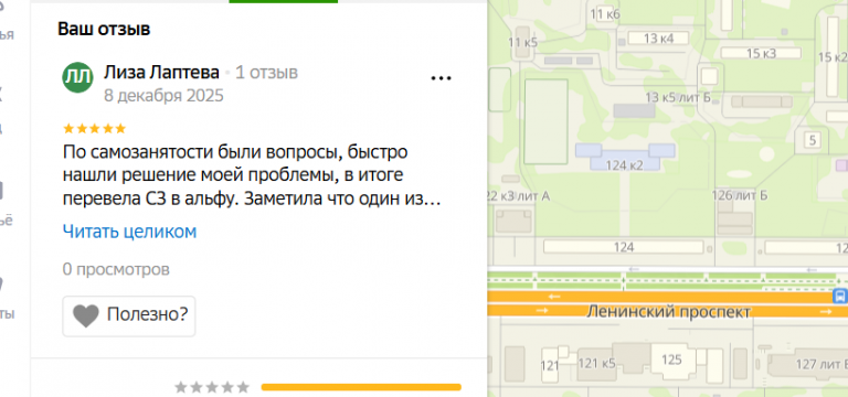 2025 12 08 00 05 32 png