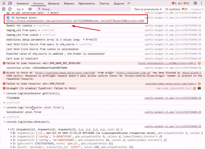 2025 10 30 12 51 35 png