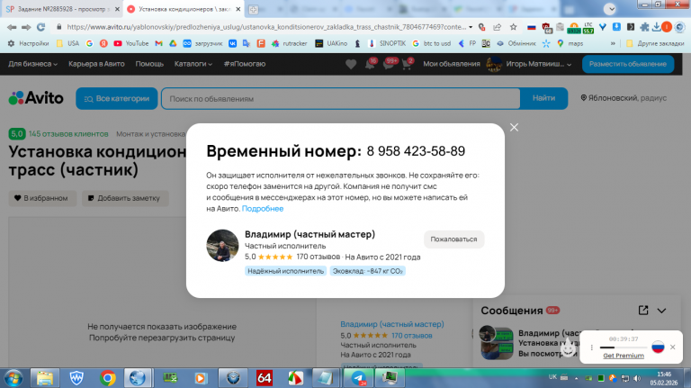 2026 02 05 15 46 55 png