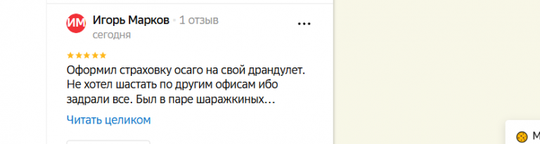 2026 01 19 17 44 45 png