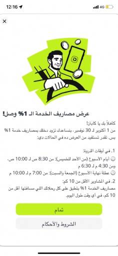 2025 10 31 23 37 23 png