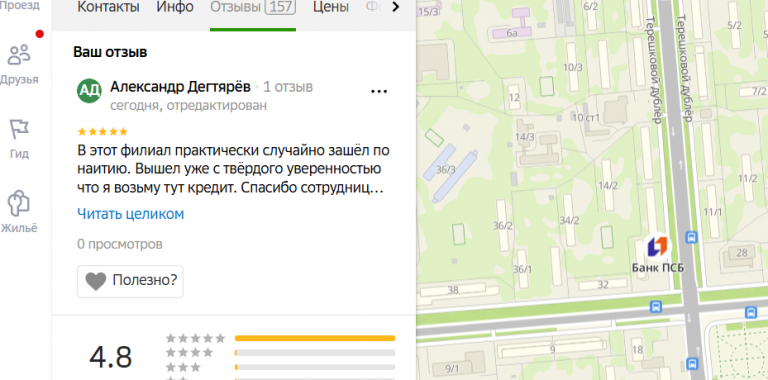 2025 11 09 19 35 59 png