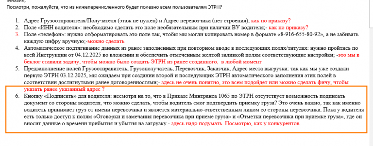 2025 12 19 18 26 18 png