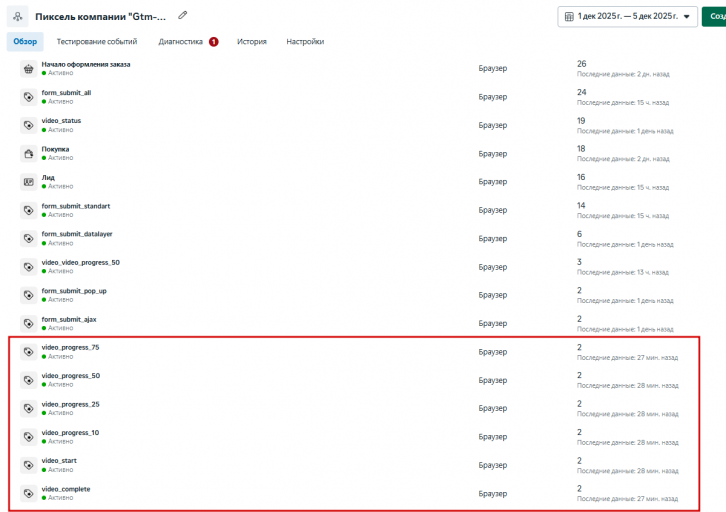 2025 12 05 10 02 16 png