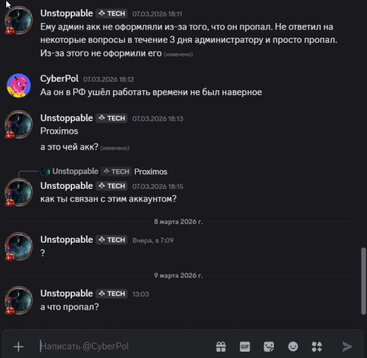 2026 03 09 13 21 52 png