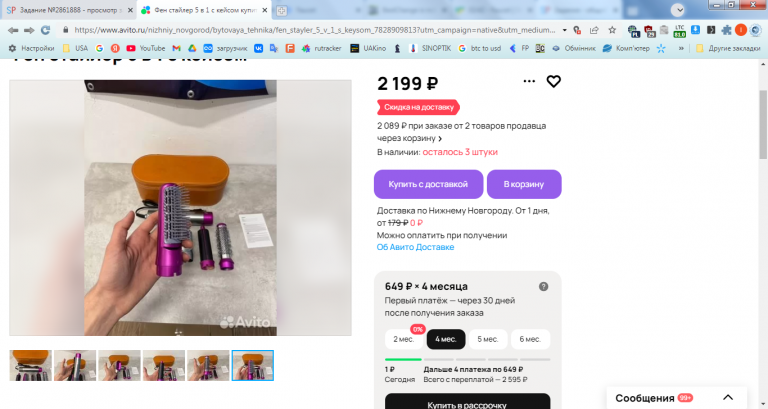 2026 01 09 12 48 24 png