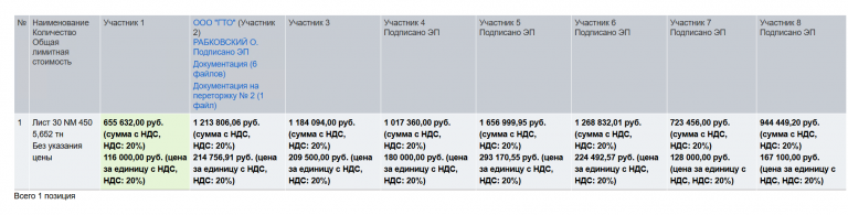 2025 06 26 14 38 36 png