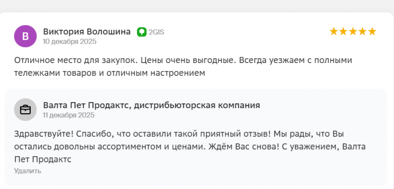 2025 12 11 14 41 41 png