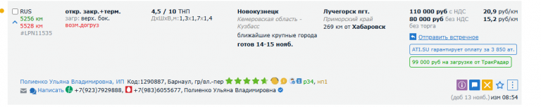 2025 11 14 09 03 21 png